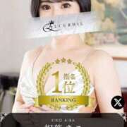 ヒメ日記 2025/07/01 10:55 投稿 相葉　きこ 川崎南町人妻高級ソープ エル・カーヒル(ELCURHIL)秘密の刻