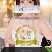 相葉　きこ 🥹🩷 川崎南町人妻高級ソープ エル・カーヒル(ELCURHIL)秘密の刻