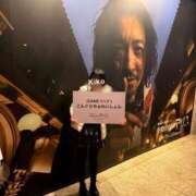 ヒメ日記 2026/02/17 21:14 投稿 相葉　きこ 川崎南町人妻高級ソープ エル・カーヒル(ELCURHIL)秘密の刻