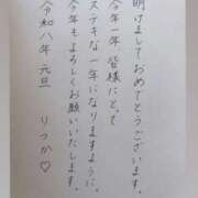 りつか 2026ですって！ 西川口こんにちわいふ（シンデレラグループ）