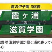 ヒメ日記 2024/08/16 19:59 投稿 いろか 極妻 ～極上な人妻達～