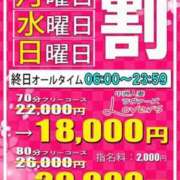 ヒメ日記 2024/06/18 05:29 投稿 あいかDX対応♡最高峰 ラヴァーズ