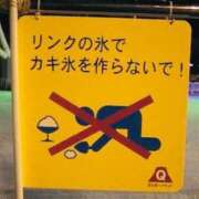 ヒメ日記 2024/12/21 13:05 投稿 しょう 待ちナビ