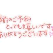 ヒメ日記 2025/02/14 07:54 投稿 しょう 待ちナビ