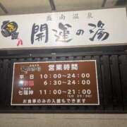 ヒメ日記 2025/04/17 16:35 投稿 しょう 待ちナビ