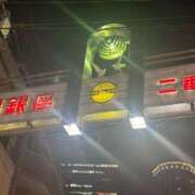 ヒメ日記 2025/05/13 15:15 投稿 しょう 待ちナビ