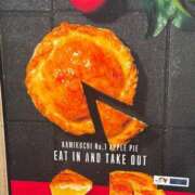 ヒメ日記 2025/06/08 18:30 投稿 しょう 待ちナビ