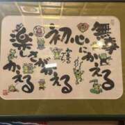 ヒメ日記 2025/06/29 11:48 投稿 しょう 待ちナビ