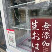 ヒメ日記 2025/07/02 21:55 投稿 しょう 待ちナビ