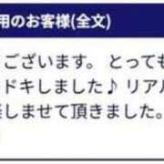 ヒメ日記 2025/09/06 15:45 投稿 しょう 待ちナビ