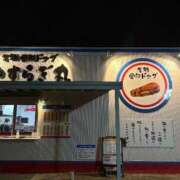 ヒメ日記 2025/09/16 16:51 投稿 しょう 待ちナビ