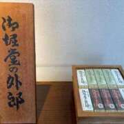 ヒメ日記 2025/10/05 21:45 投稿 しょう 待ちナビ