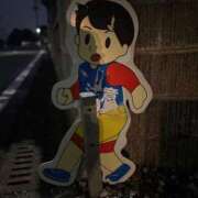 ヒメ日記 2025/11/27 22:50 投稿 しょう 待ちナビ