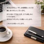 ヒメ日記 2026/01/29 13:15 投稿 しょう 待ちナビ