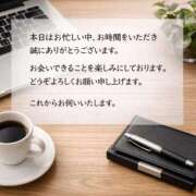 ヒメ日記 2026/01/30 20:25 投稿 しょう 待ちナビ