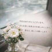 ヒメ日記 2026/02/04 18:18 投稿 しょう 待ちナビ