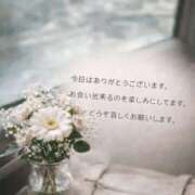 ヒメ日記 2026/02/12 16:16 投稿 しょう 待ちナビ