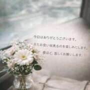 ヒメ日記 2026/02/14 16:15 投稿 しょう 待ちナビ