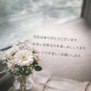 ヒメ日記 2026/02/23 13:48 投稿 しょう 待ちナビ