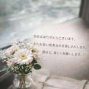 ヒメ日記 2026/02/28 12:26 投稿 しょう 待ちナビ