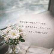 ヒメ日記 2026/03/04 13:19 投稿 しょう 待ちナビ