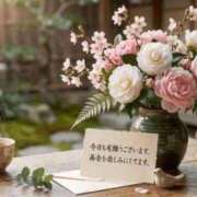 ヒメ日記 2026/04/03 18:55 投稿 しょう 待ちナビ