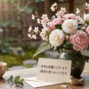 ヒメ日記 2026/04/04 16:10 投稿 しょう 待ちナビ