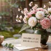 ヒメ日記 2026/04/08 17:11 投稿 しょう 待ちナビ