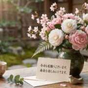 ヒメ日記 2026/04/08 20:51 投稿 しょう 待ちナビ