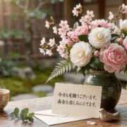 ヒメ日記 2026/04/15 10:38 投稿 しょう 待ちナビ