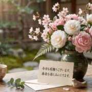 ヒメ日記 2026/04/18 09:50 投稿 しょう 待ちナビ