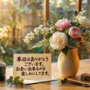 ヒメ日記 2026/04/21 13:15 投稿 しょう 待ちナビ