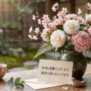 ヒメ日記 2026/04/25 10:17 投稿 しょう 待ちナビ