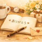 ヒメ日記 2026/04/26 17:05 投稿 しょう 待ちナビ