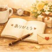 ヒメ日記 2026/04/26 17:35 投稿 しょう 待ちナビ
