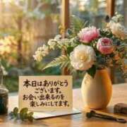 ヒメ日記 2026/04/28 16:25 投稿 しょう 待ちナビ