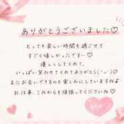 ヒメ日記 2026/06/02 14:46 投稿 しょう 待ちナビ
