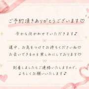 ヒメ日記 2026/06/06 16:35 投稿 しょう 待ちナビ