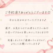 ヒメ日記 2026/06/07 10:46 投稿 しょう 待ちナビ