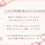 ヒメ日記 2026/06/10 12:25 投稿 しょう 待ちナビ