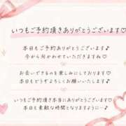 ヒメ日記 2026/06/12 19:11 投稿 しょう 待ちナビ