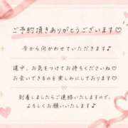 ヒメ日記 2026/06/19 12:47 投稿 しょう 待ちナビ