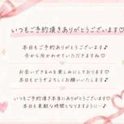 ヒメ日記 2026/06/20 09:25 投稿 しょう 待ちナビ