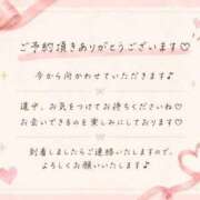 ヒメ日記 2026/06/27 12:35 投稿 しょう 待ちナビ