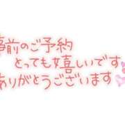 ヒメ日記 2026/08/04 07:43 投稿 しょう 待ちナビ