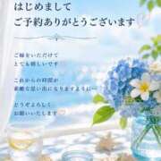 ヒメ日記 2026/08/05 12:05 投稿 しょう 待ちナビ