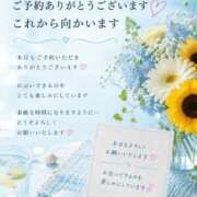 ヒメ日記 2026/08/21 16:18 投稿 しょう 待ちナビ