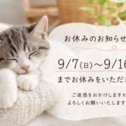 ヒメ日記 2026/08/22 11:15 投稿 しょう 待ちナビ