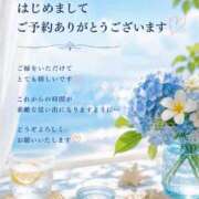 ヒメ日記 2026/08/22 11:55 投稿 しょう 待ちナビ