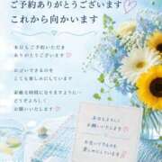 ヒメ日記 2026/08/22 14:36 投稿 しょう 待ちナビ